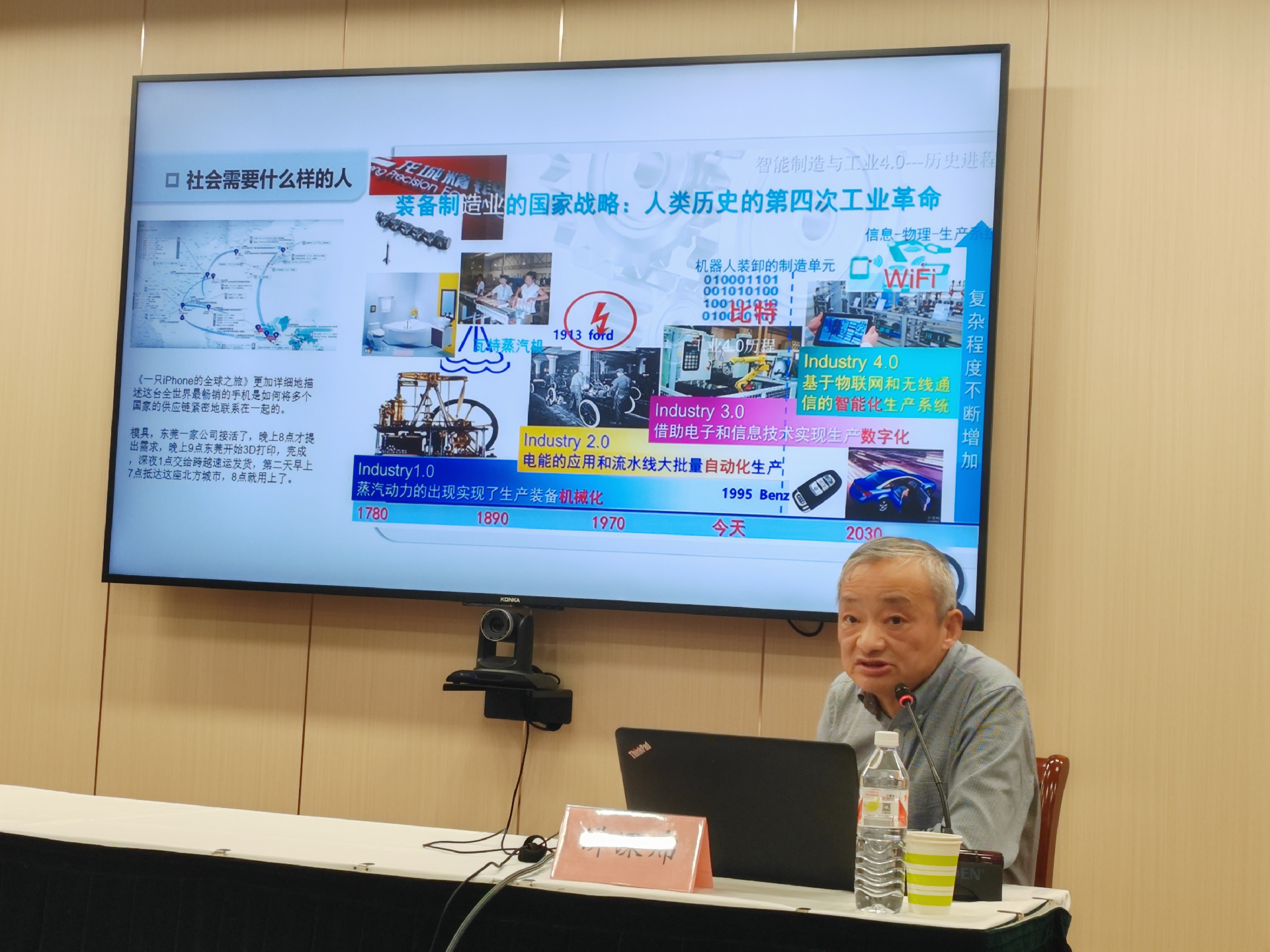 智汇淮安智能制造图4.png
