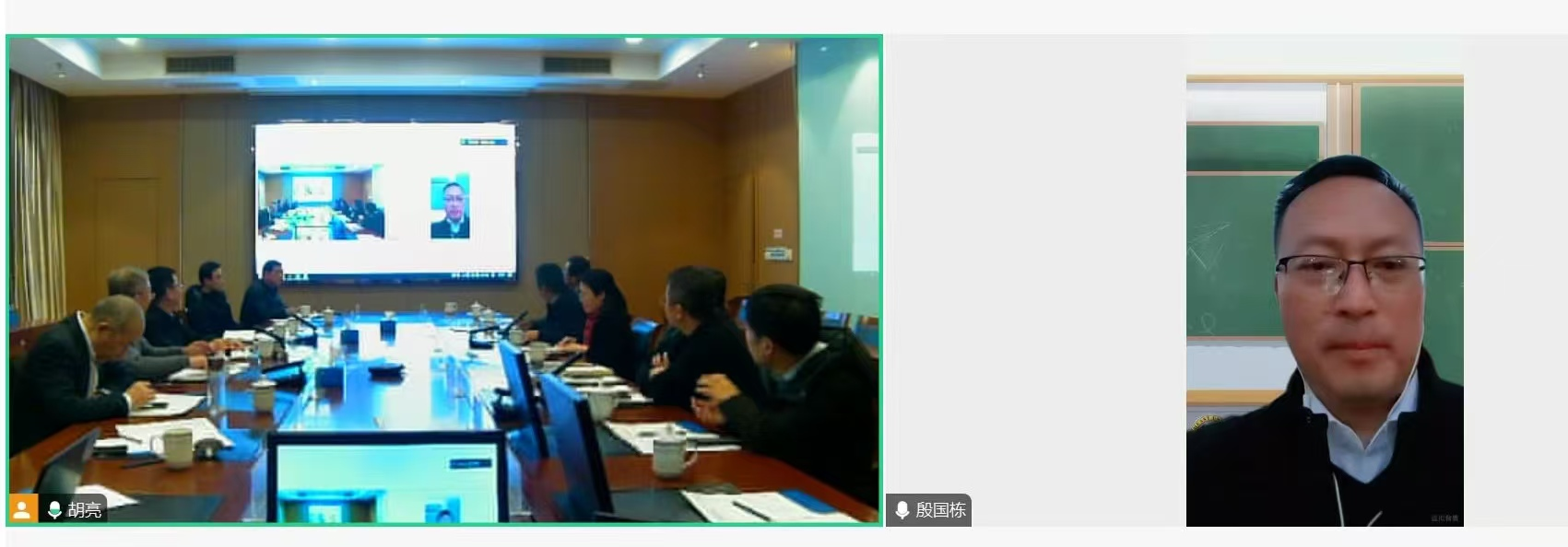 省院士专家(智能制造)产业创新中心召开工作推进会图4.png