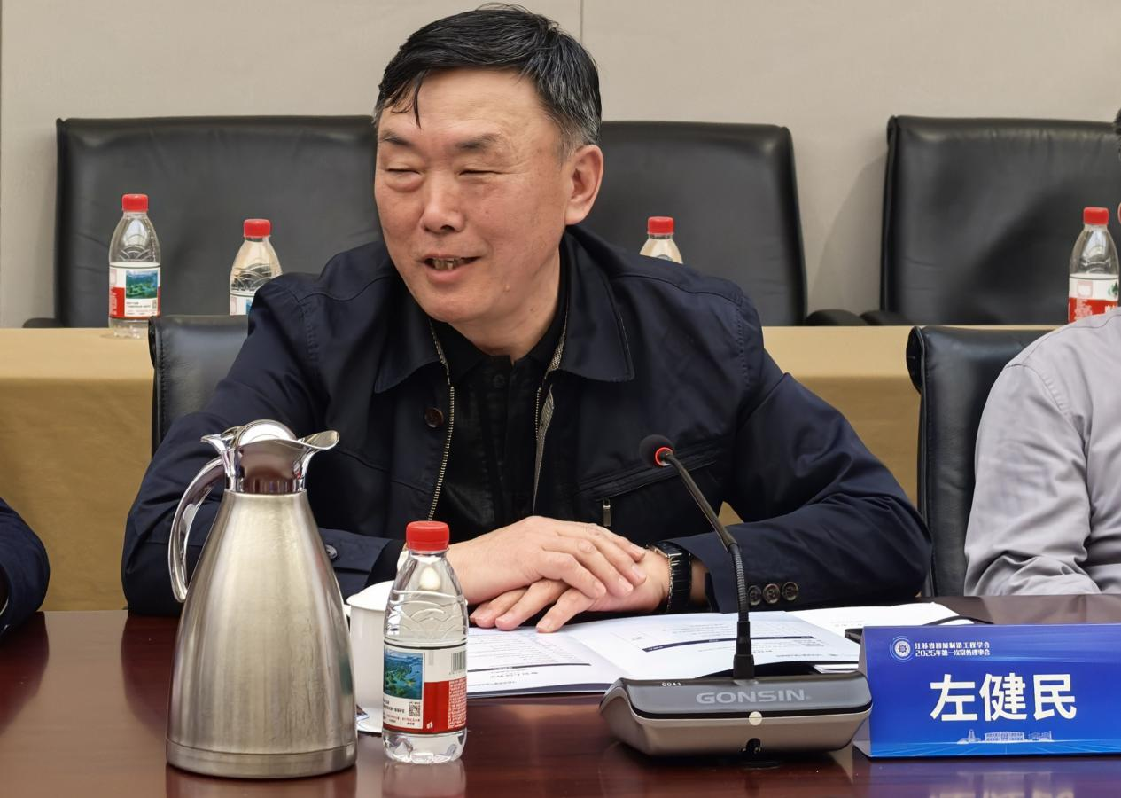 江苏省智能制造工程学会2025年第一次常务理事会顺利召开图3.png