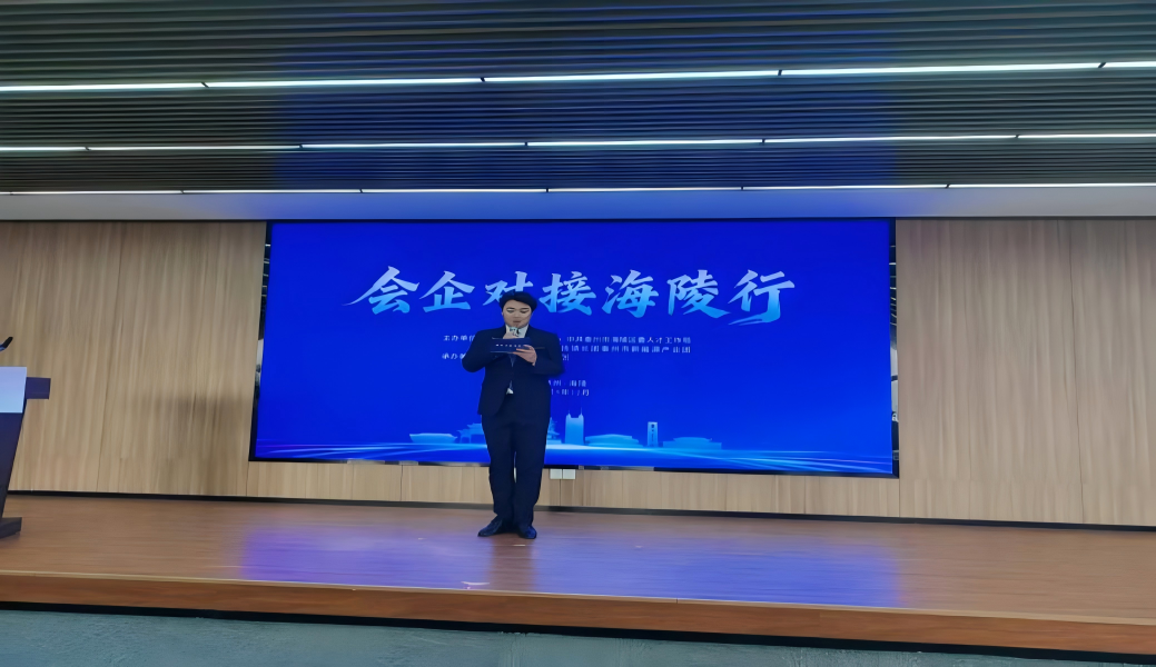 聚焦产业需求 激活创新动能图1.png