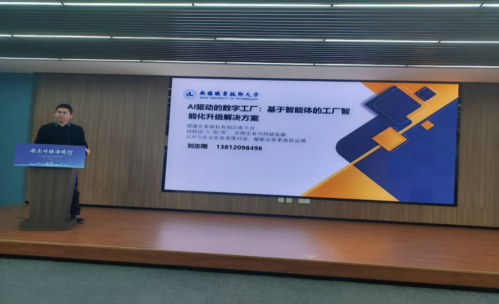 聚焦产业需求 激活创新动能图2.png