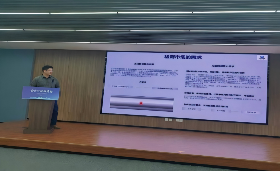 聚焦产业需求 激活创新动能图3.png