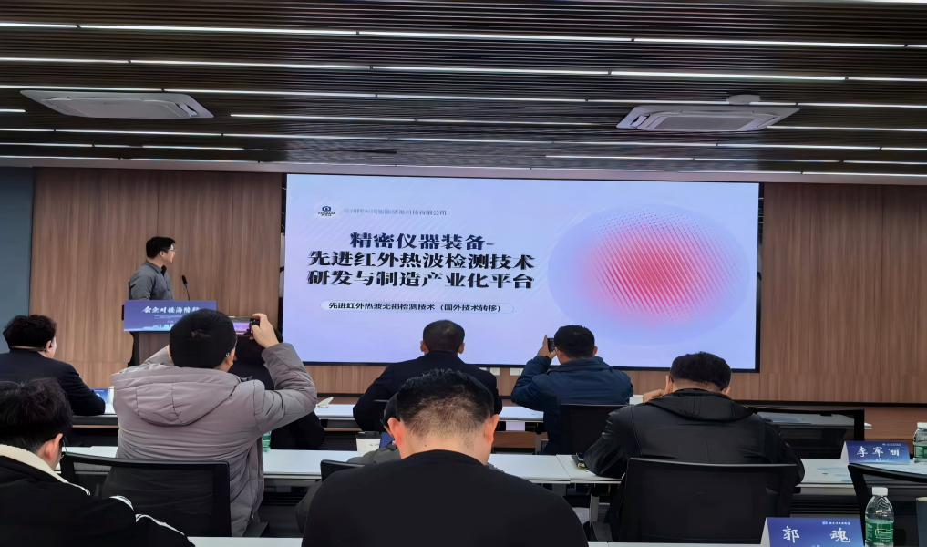 聚焦产业需求 激活创新动能图4.png