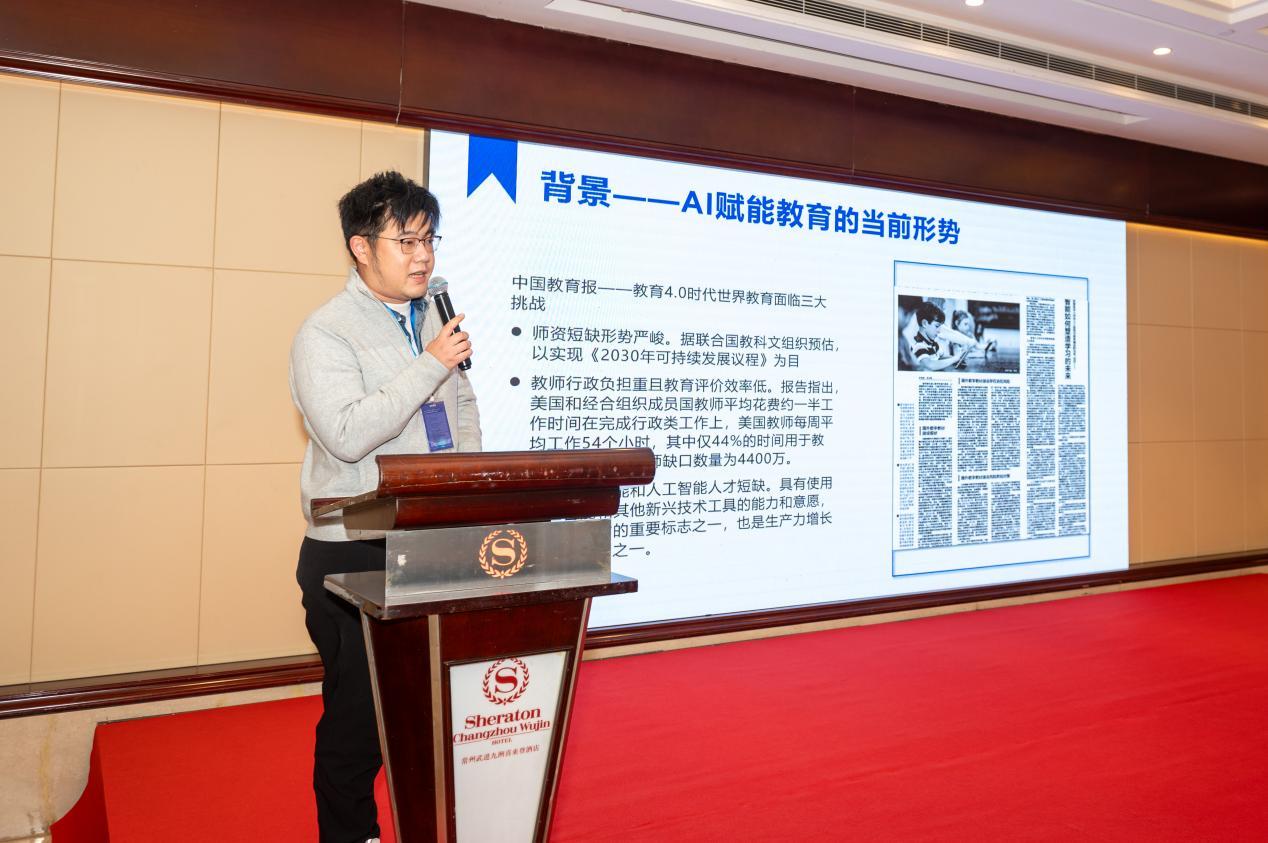 江苏省智能制造工程学会智能制造产教融合专委会成立大会暨第一次工作会议圆满召开图11.png
