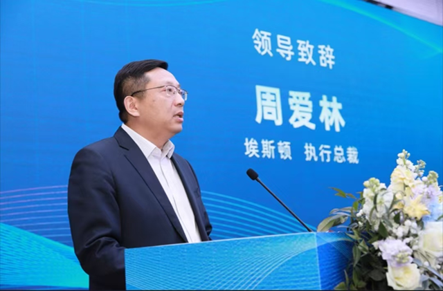省智能制造工程学会机器人专业委员会成立大会成功召开图2.png