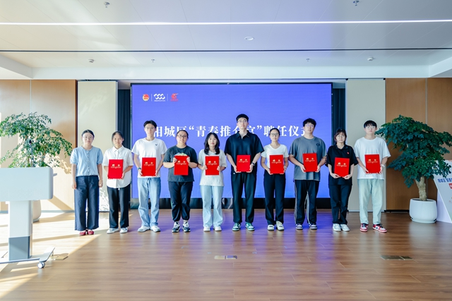江苏省智能制造工程学会组织“青春观察团”赴相城开展科普活动图7.png
